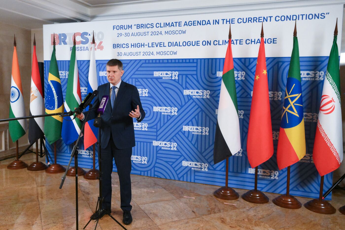 BRICS Climate Agenda Forum. High Level Dialogue