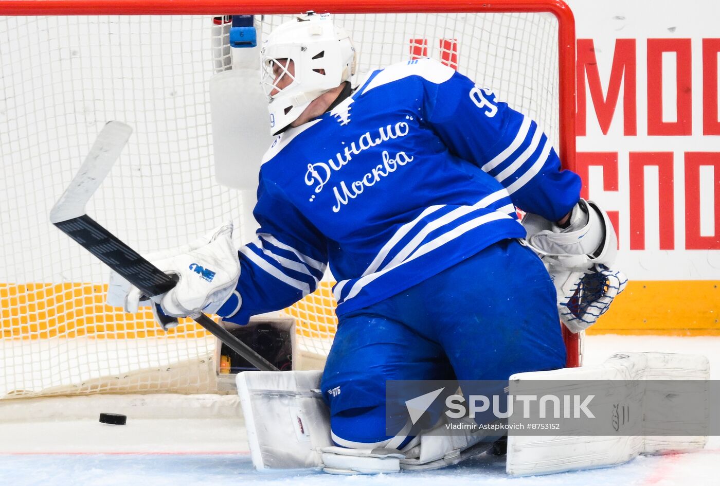 Russia Ice Hockey Moscow Mayor Cup Dynamo - Avtomobilist