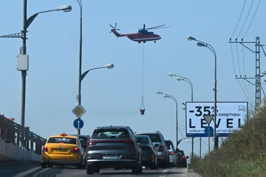 Russia Administrative Building Fire