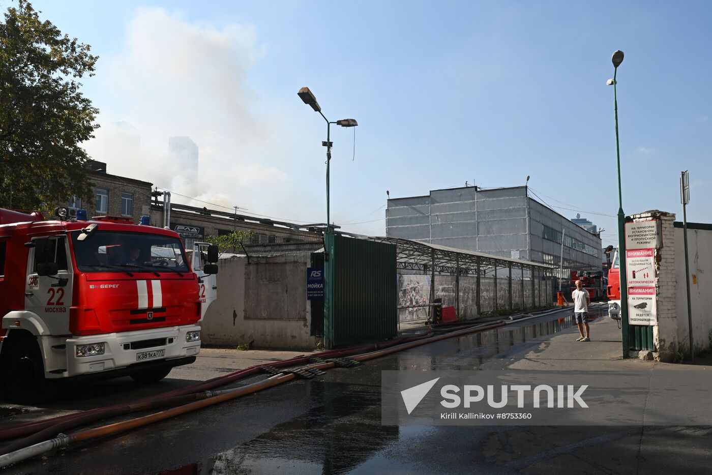 Russia Administrative Building Fire