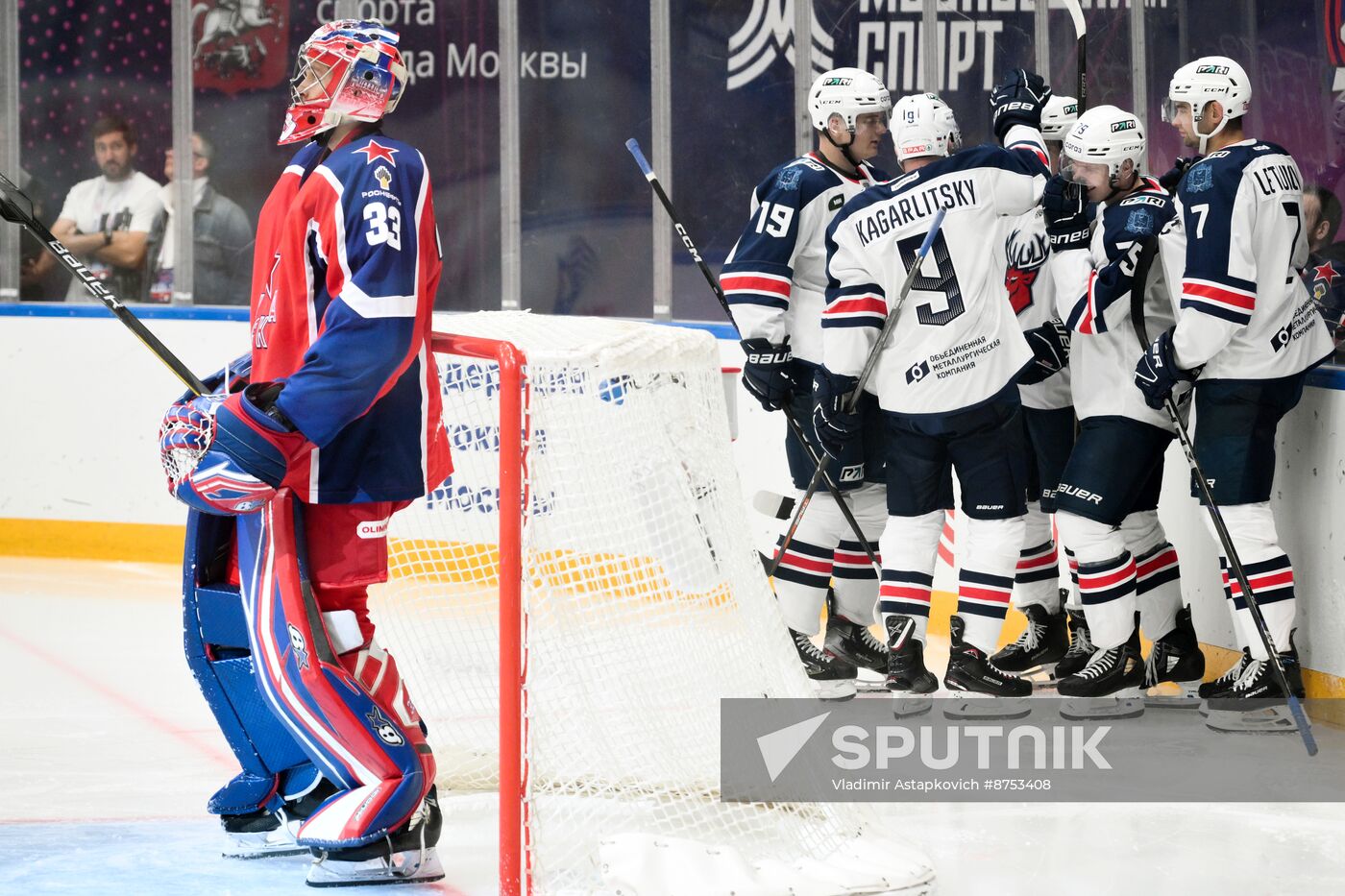 Russia Ice Hockey Moscow Mayor Cup CSKA - Torpedo