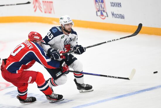 Russia Ice Hockey Moscow Mayor Cup CSKA - Torpedo