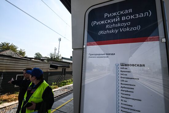 Russia Rizhsky Railway Station