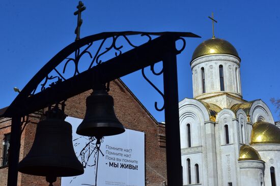 Russia Beslan School Siege Anniversary