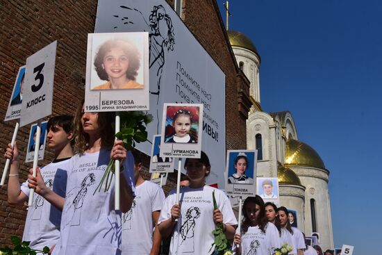 Russia Beslan School Siege Anniversary