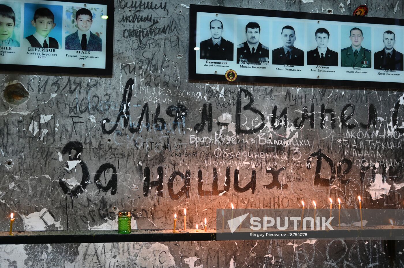 Russia Beslan School Siege Anniversary