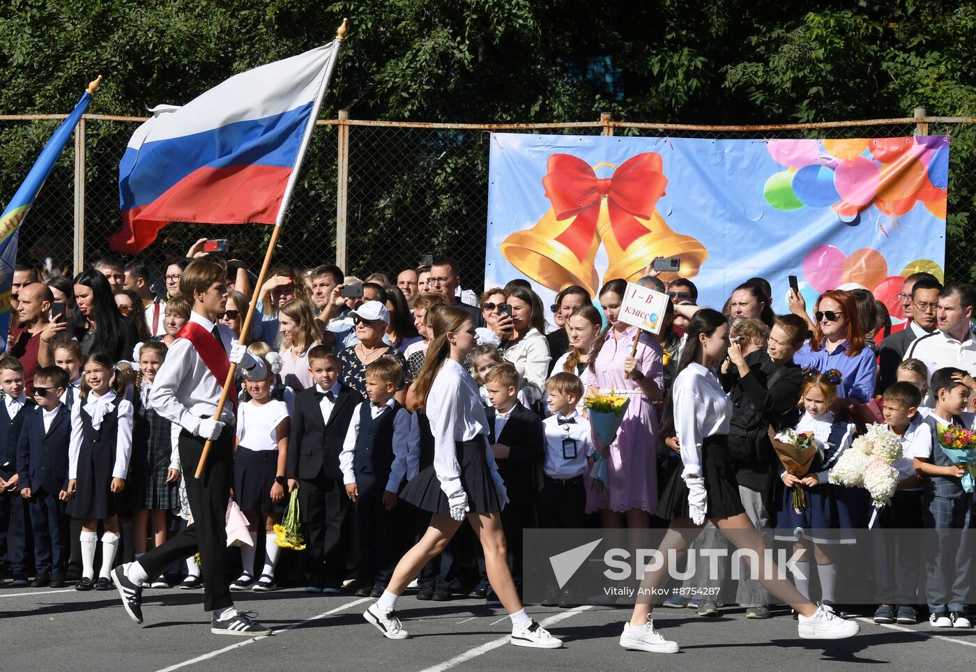 Russia New Academic Year