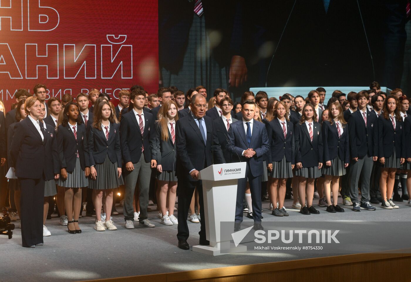 Russia Lavrov New Academic Year Primakov School