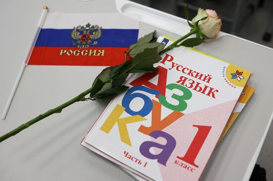 Russia New Academic Year