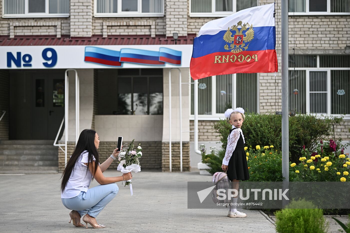 Russia New Academic Year