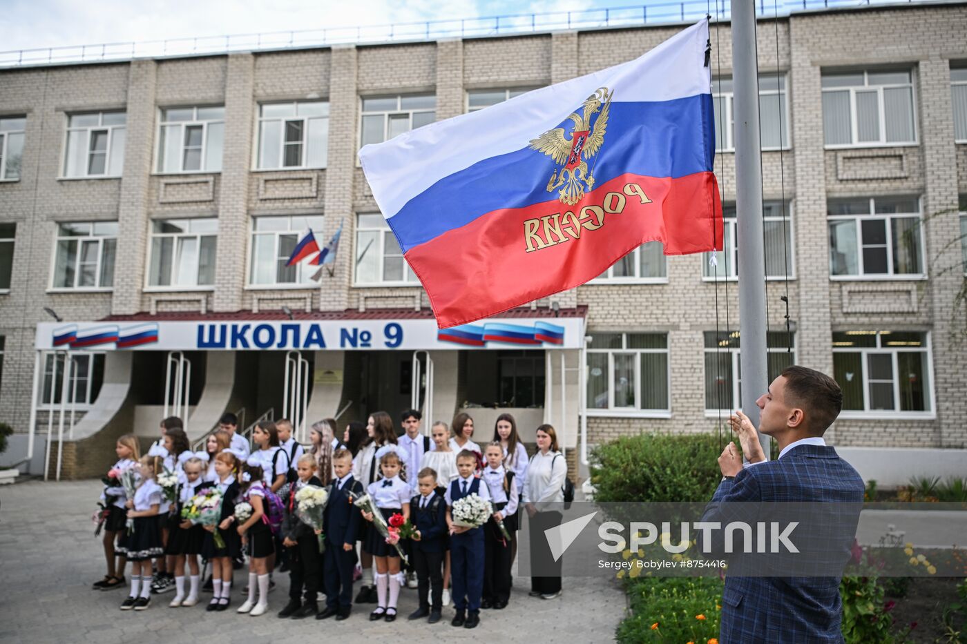 Russia New Academic Year