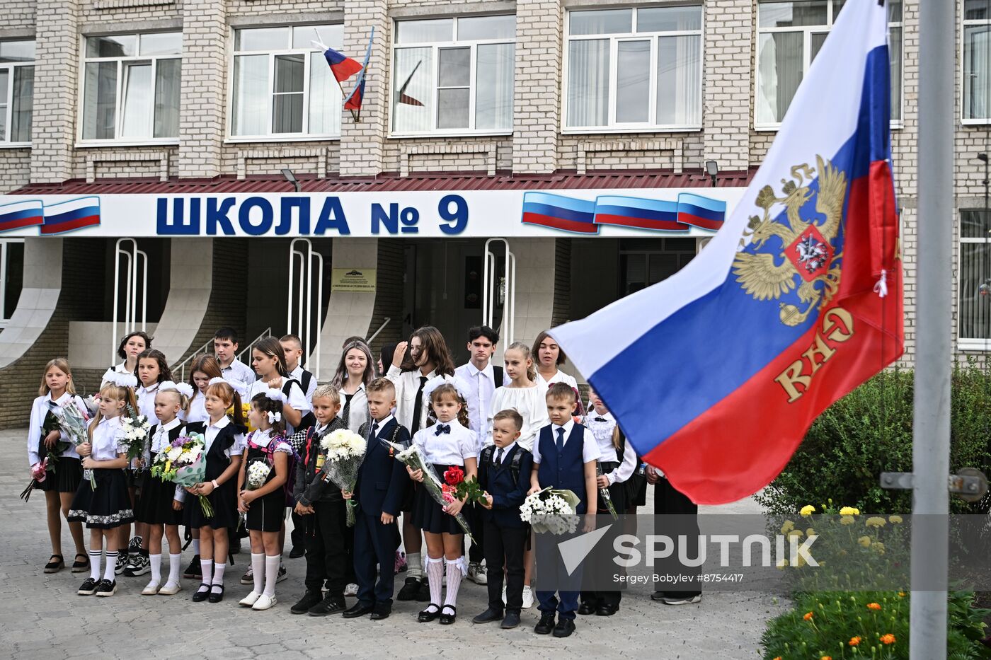 Russia New Academic Year