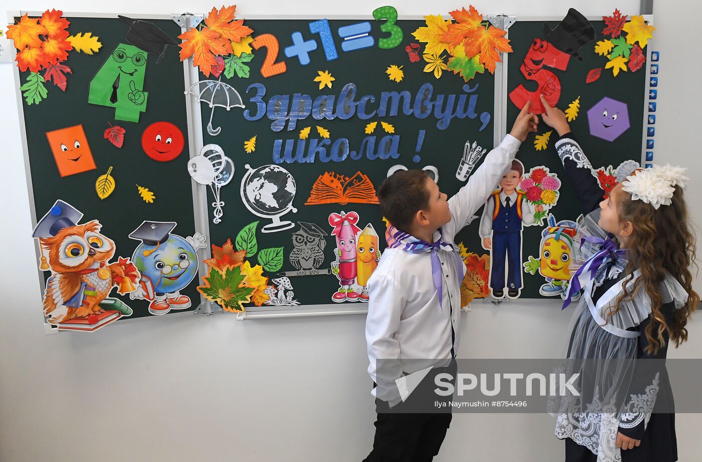 Russia New Academic Year