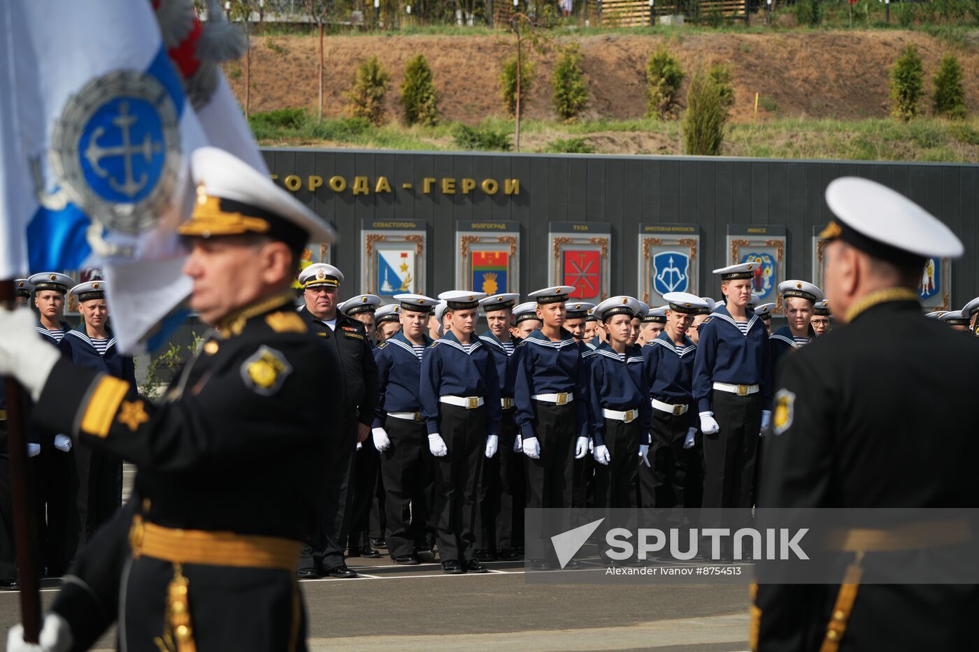 Russia New Academic Year