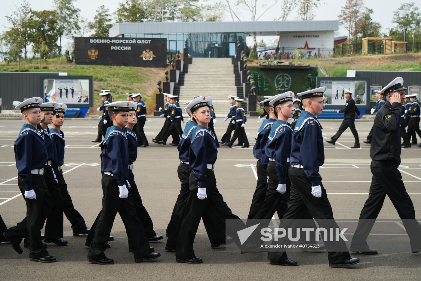 Russia New Academic Year