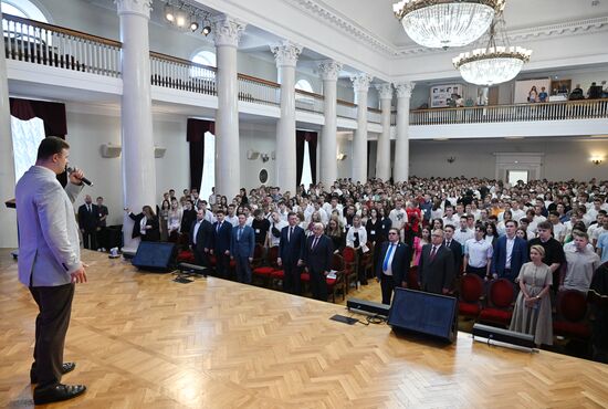 Russia New Academic Year