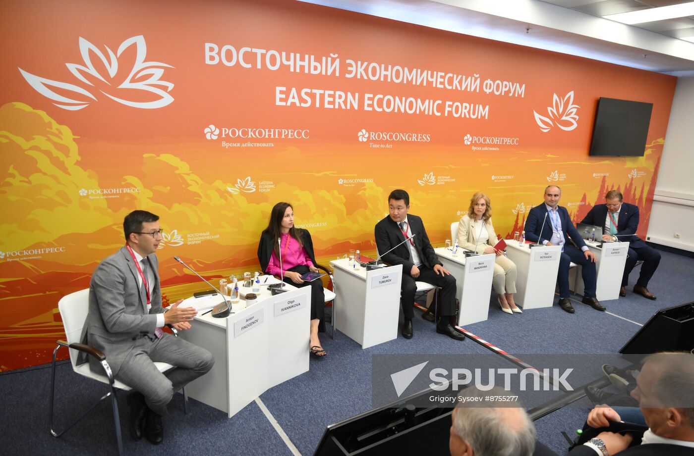 EEF-2024. Showcase "Best Practices in Integrated Territorial Development: Room for Growth"