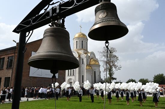 Russia Beslan School Siege Anniversary