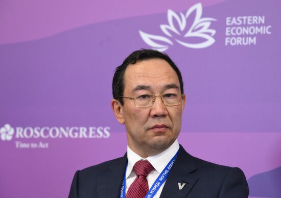 EEF-2024. New Energy of the Far East