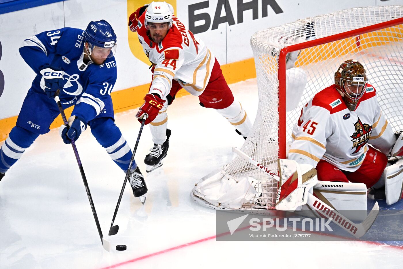 Russia Ice Hockey Kontinental League Dynamo - Kunlun RS