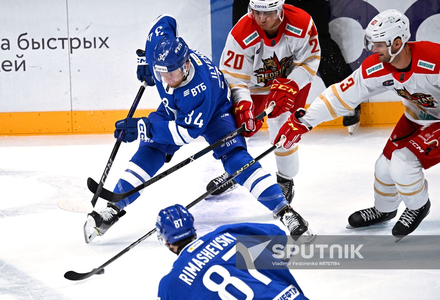 Russia Ice Hockey Kontinental League Dynamo - Kunlun RS