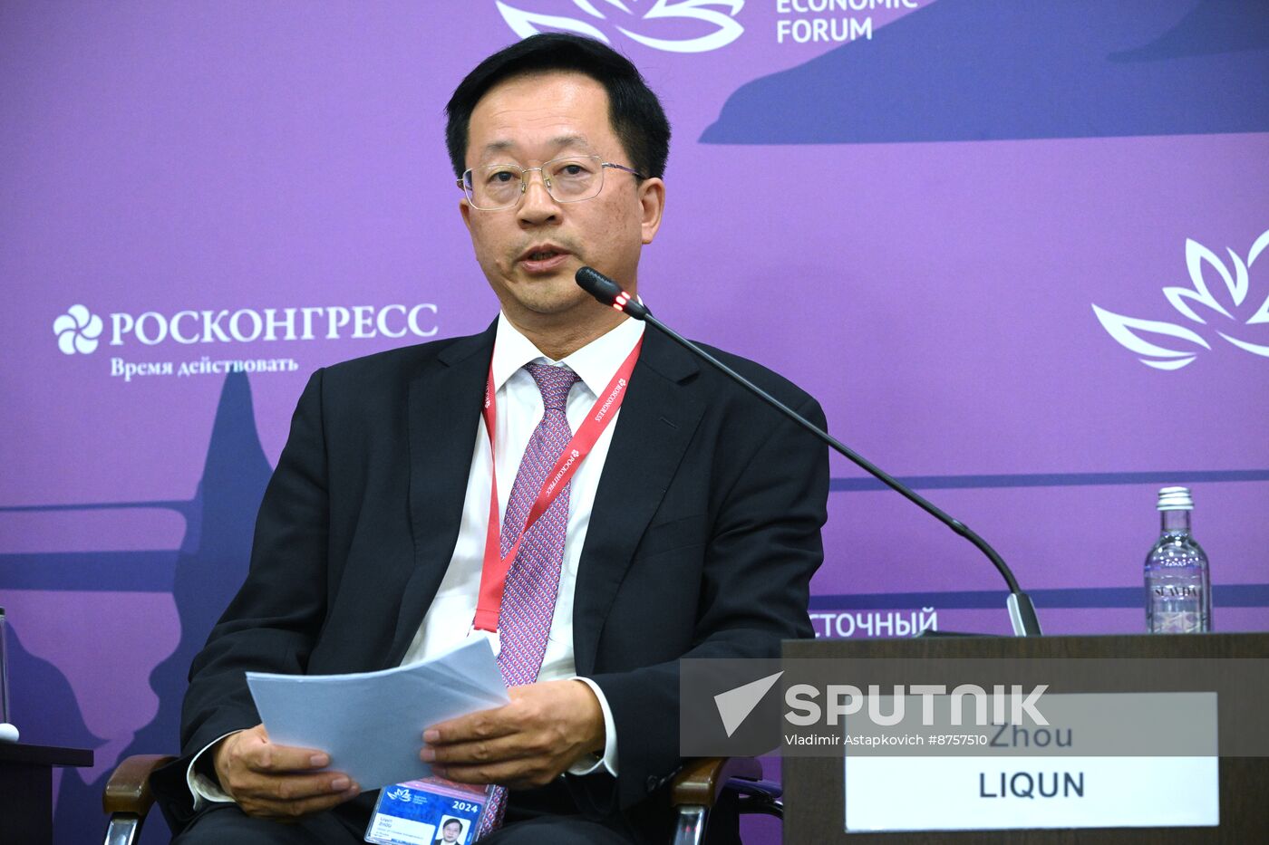 EEF-2024. Business Dialogue Russia – China