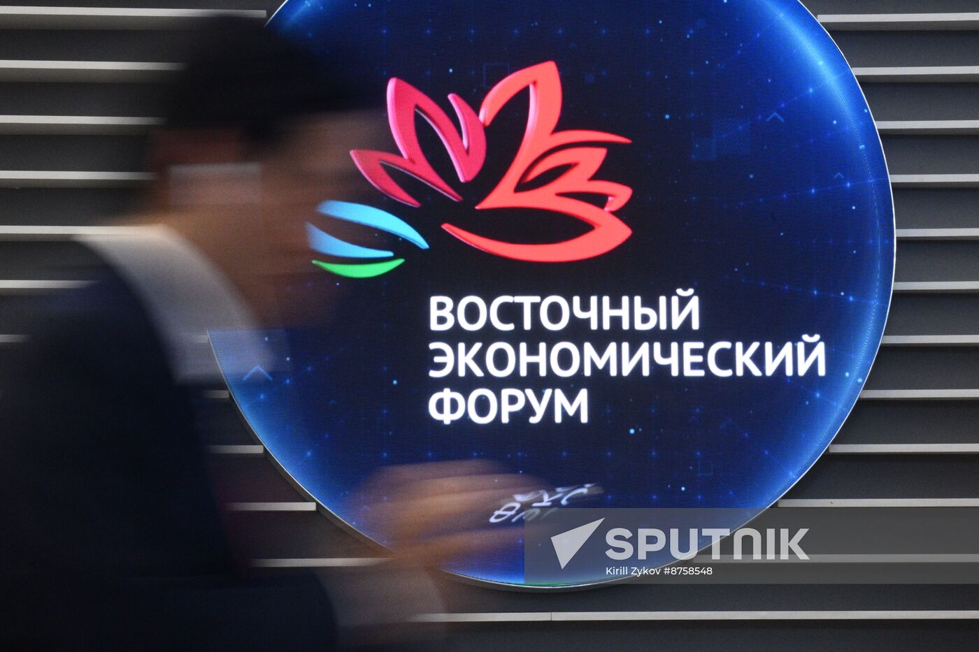 EEF-2024. Forum Events