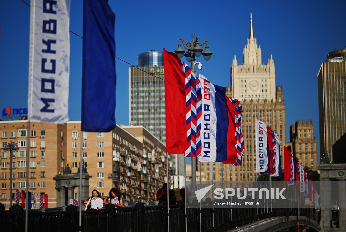 Russia Moscow City Day Preparations