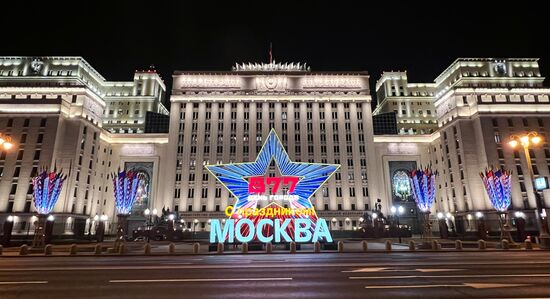 Russia Moscow City Day Preparations