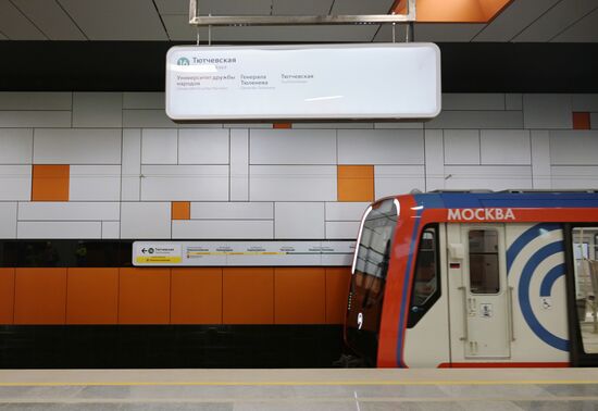 Russia Moscow City Day Troitskaya Metro Line