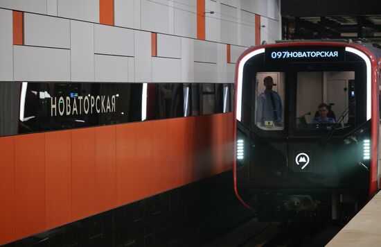 Russia Moscow City Day Troitskaya Metro Line