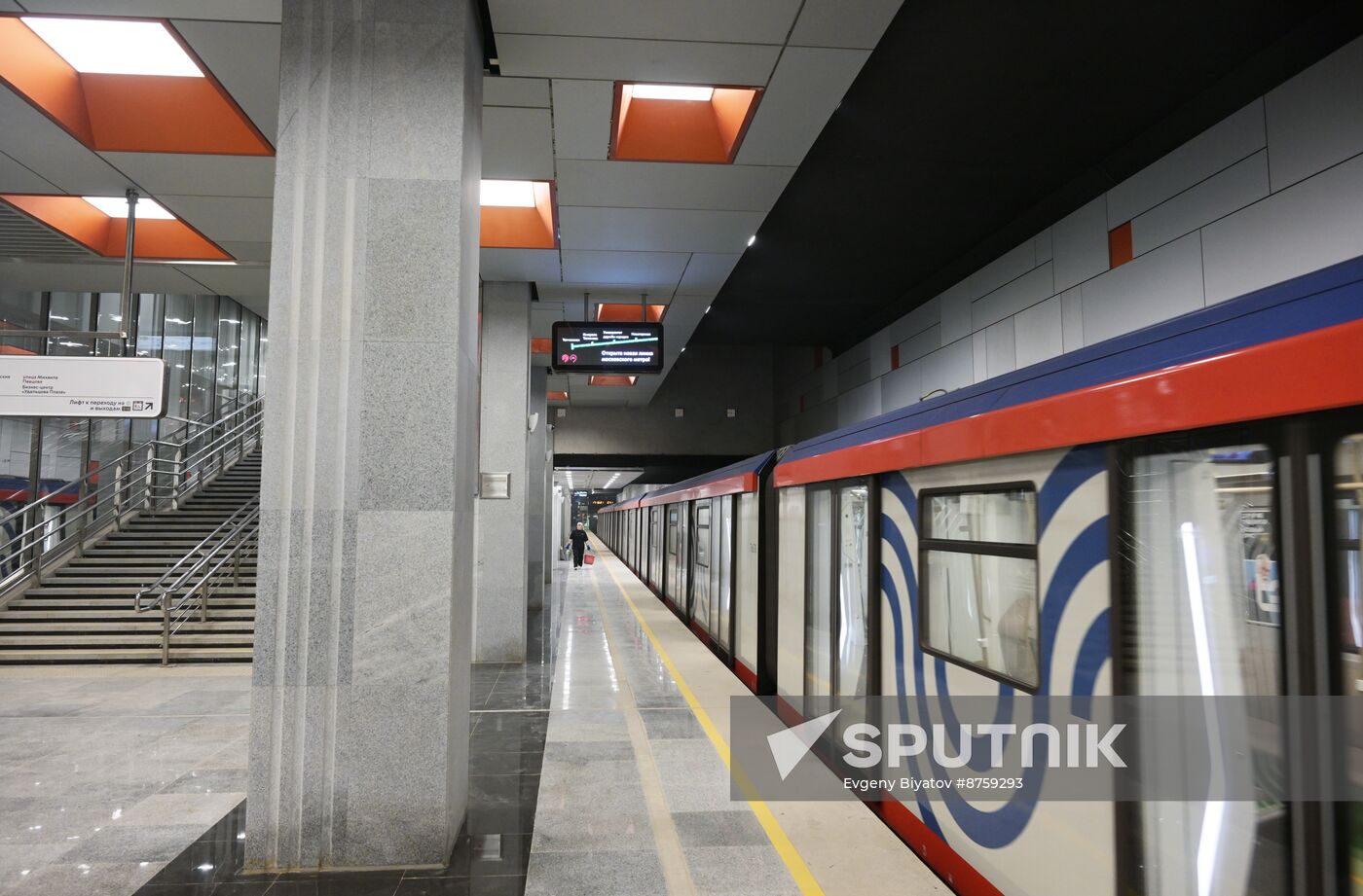 Russia Moscow City Day Troitskaya Metro Line