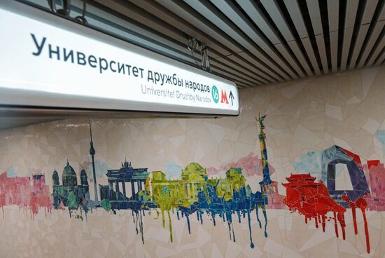 Russia Moscow City Day Troitskaya Metro Line