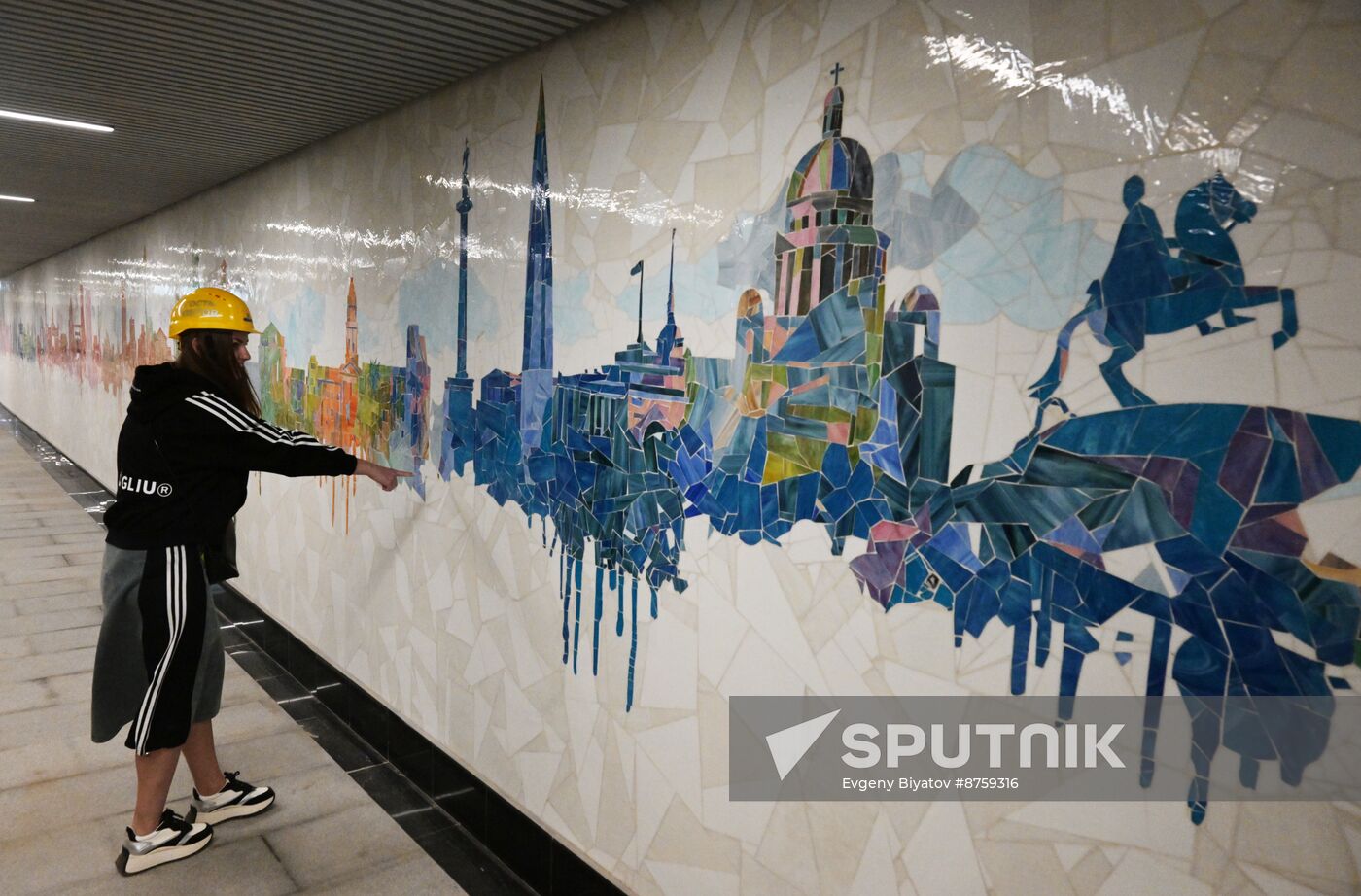 Russia Moscow City Day Troitskaya Metro Line