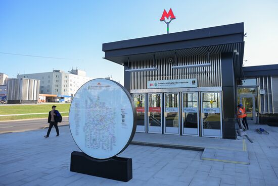 Russia Moscow City Day Troitskaya Metro Line