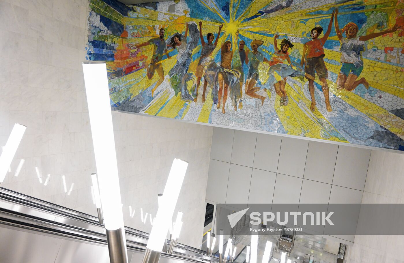 Russia Moscow City Day Troitskaya Metro Line