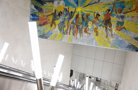 Russia Moscow City Day Troitskaya Metro Line