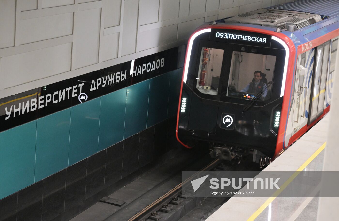 Russia Moscow City Day Troitskaya Metro Line