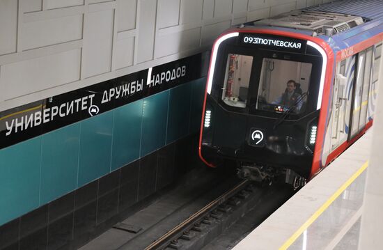 Russia Moscow City Day Troitskaya Metro Line