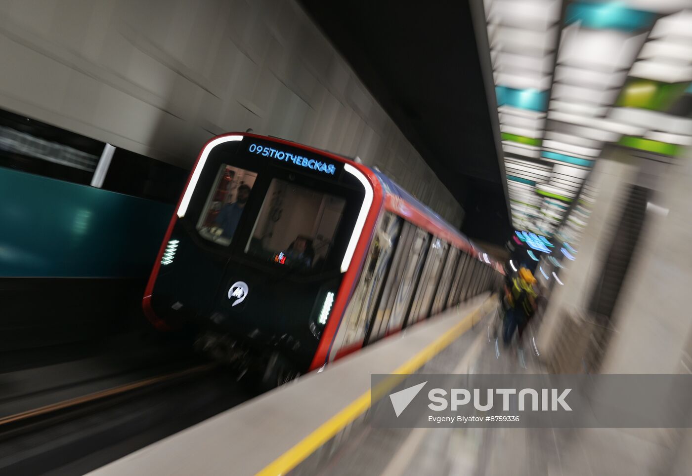 Russia Moscow City Day Troitskaya Metro Line