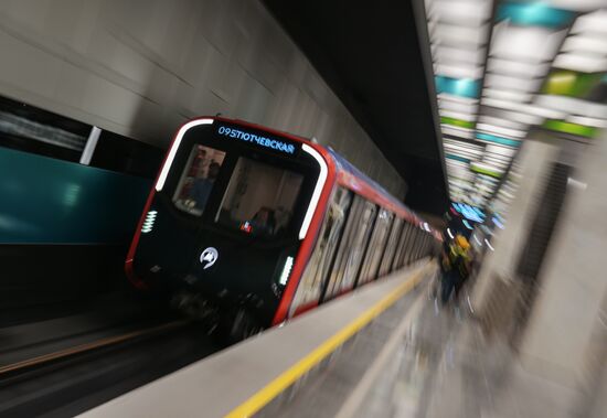Russia Moscow City Day Troitskaya Metro Line
