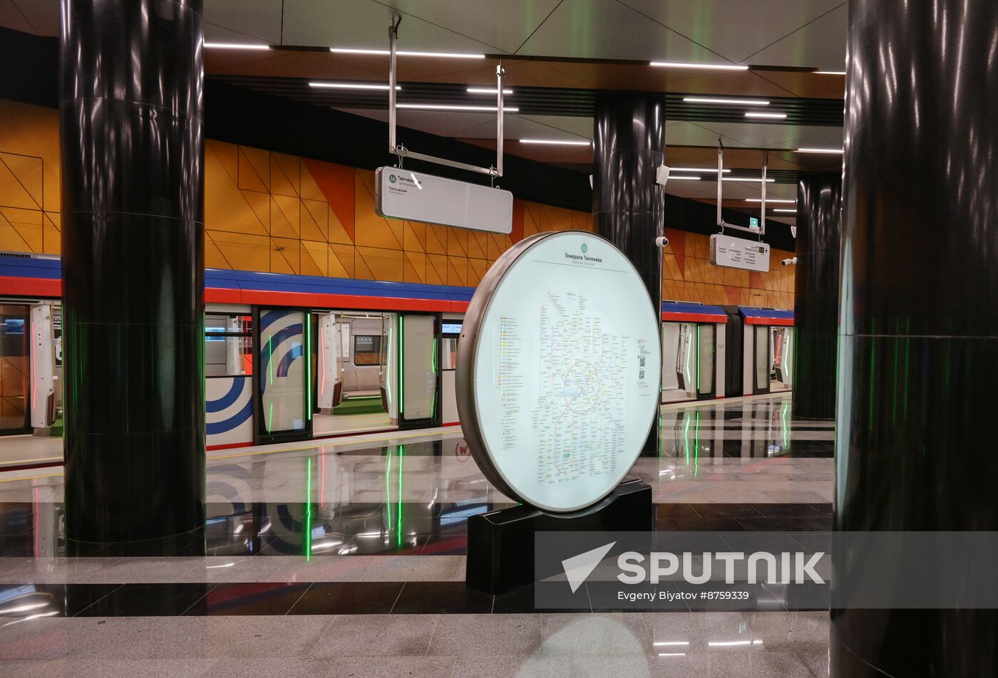 Russia Moscow City Day Troitskaya Metro Line