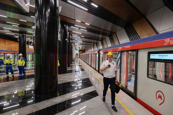Russia Moscow City Day Troitskaya Metro Line
