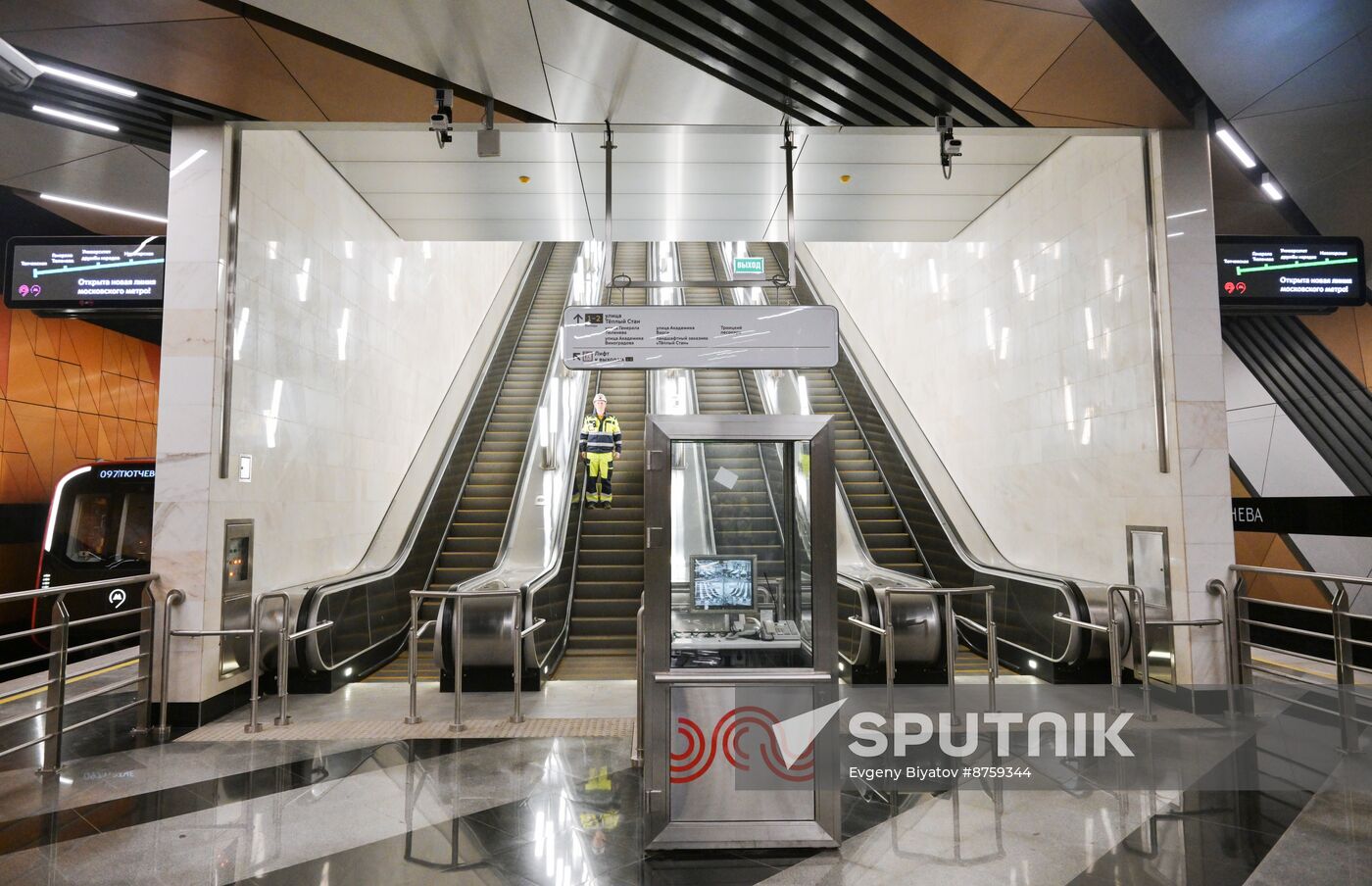 Russia Moscow City Day Troitskaya Metro Line