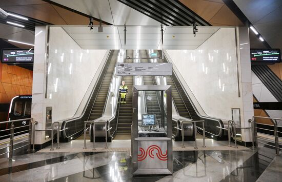 Russia Moscow City Day Troitskaya Metro Line