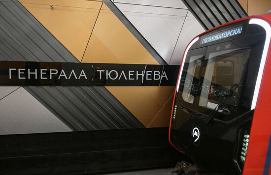 Russia Moscow City Day Troitskaya Metro Line