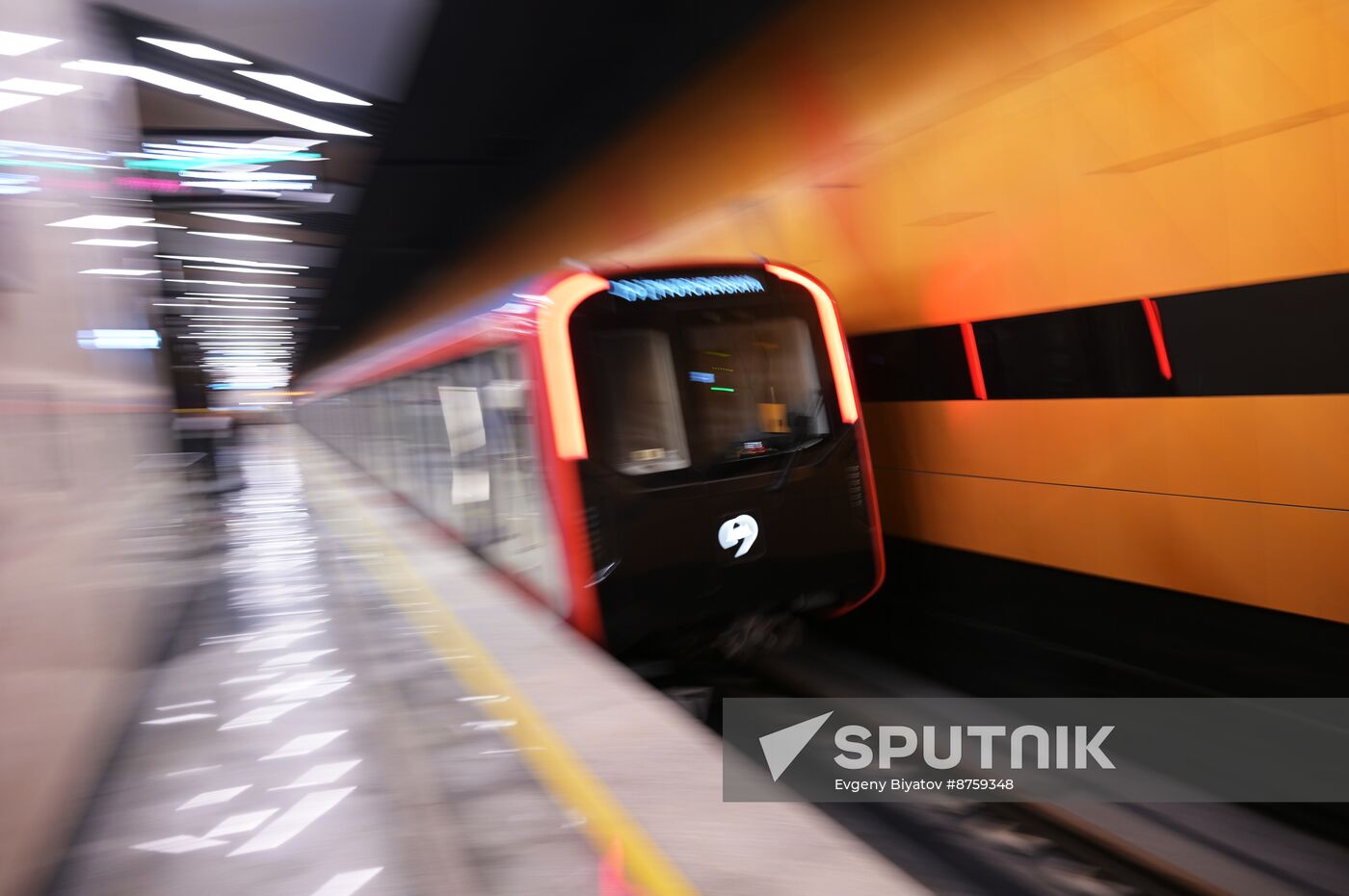 Russia Moscow City Day Troitskaya Metro Line