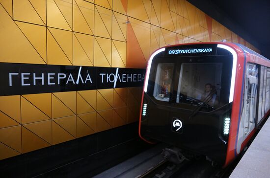Russia Moscow City Day Troitskaya Metro Line