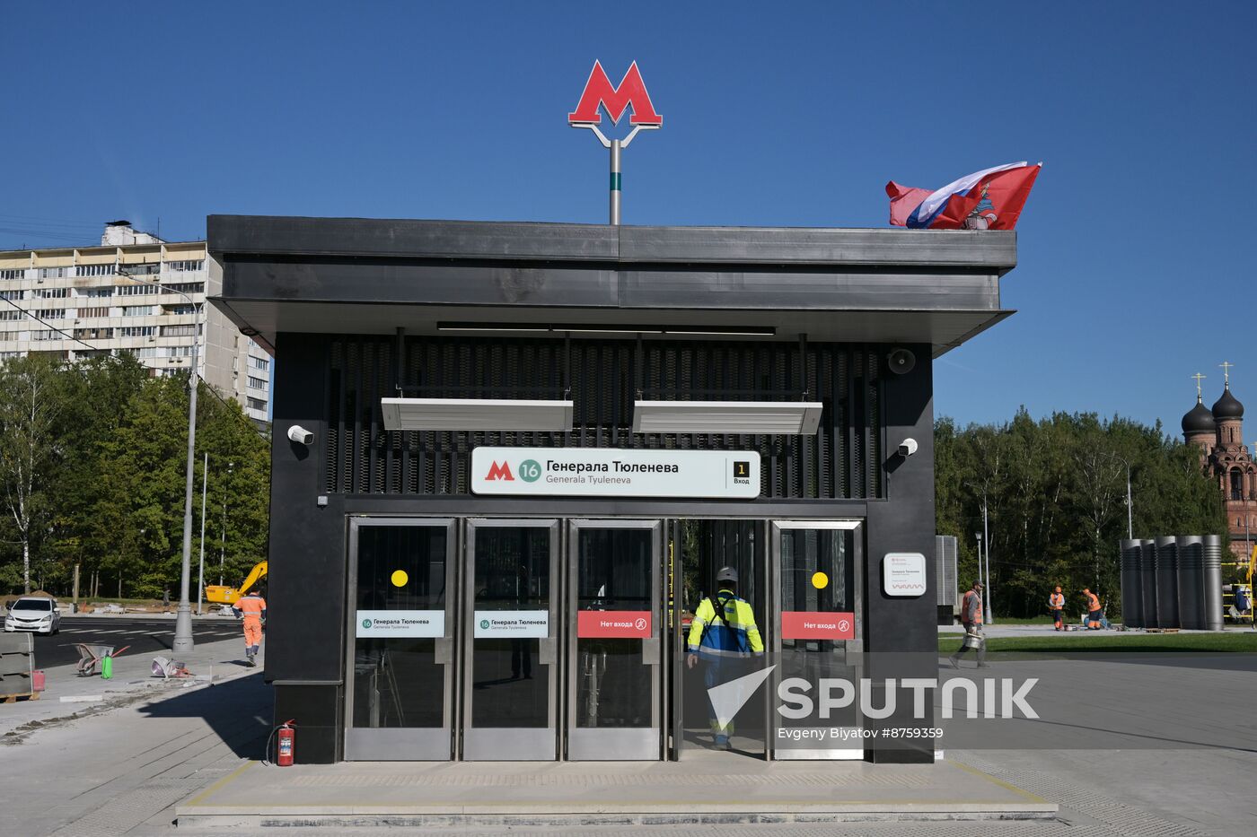 Russia Moscow City Day Troitskaya Metro Line