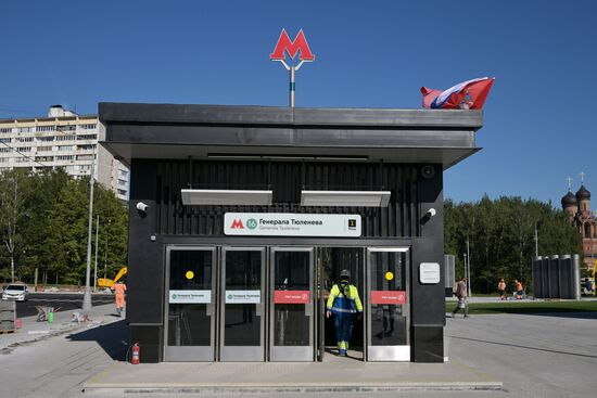 Russia Moscow City Day Troitskaya Metro Line